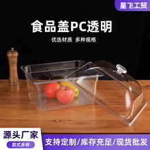 ʳƷ�wPC͸�� �L�����w����ʳ�ﱣ�r�� ��ˤ������������ˮ���P�w