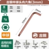3mm ball (24*103)