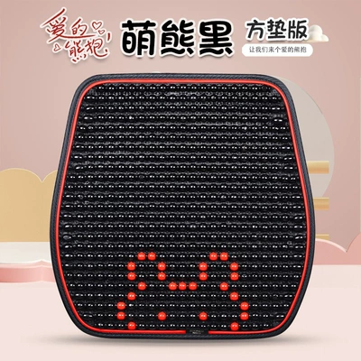 Cross-border cartoon bear muzhu car Waist support - hd-cute-bear-black-square-mat