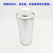 现货直发1L刹车油桶宝马盖大容积防锈马口铁罐清洗还原包装罐