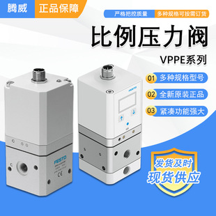 FESTO�M˹�б��������yVPPE-3-1-1/8-6-010-E1�Ȍ����Ʊ����{���y