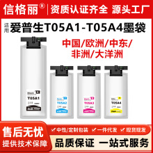 �m��EPSON T05A T05A1 T05A3 T05A4 T05A100ī��WF-C879Rī��