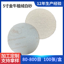 5���ţֲ�q��ɰ���ᒁ�ⱳ�qɰ���X�Ͻ��P䓴�ĥ�S��ֱ�N��ĥ