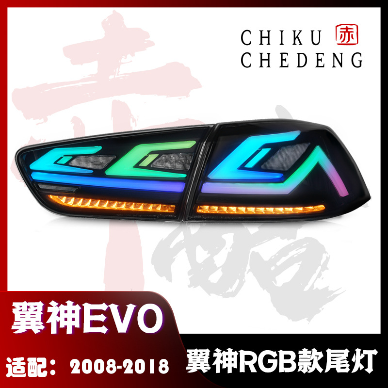 Mitsubishi Lancer EVO X üçün LED arxa fara dəsti, 2008-2018