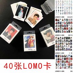 LOMOカード タイム呪術 青鎖排球 遊戯文豪 恋愛と深空 火影 lomoカード 40枚入り