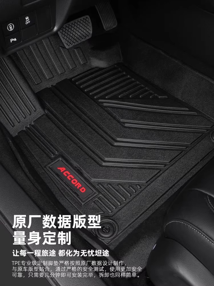 Suitable for 19-22-25 Subaru Brzzd8 Zc6 Toyota Gt86 R86 Tpe Foot Pad Tail Box Pad