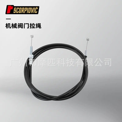 Motorcycle exhaust pipe adjustable cable mechanical valve - mechanical-valve-pull-rope