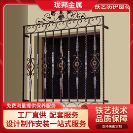 楼梯及配件;进户门;固定窗