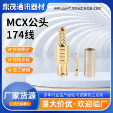 ���lͬ�S�B����MCX���^174��MCX���^���ĸ�^�ȿ׽�174���|�Ӿ��^