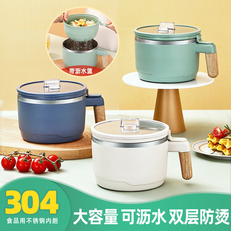 304不锈钢泡面杯学生宿舍便携泡面碗双层带盖日式饭盒便当盒礼品