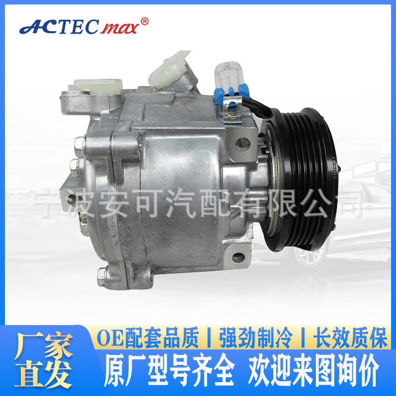 安可汽车空调压缩机CHEVROLET ONIX COBALT SPIN 1.8 2013-
