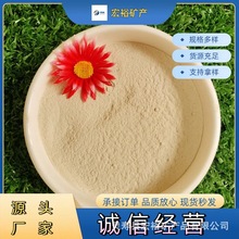 өʯ���ܽ����������ʵ��۵�ٽ�¯������ұ������������өʯ����