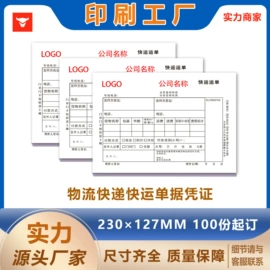 凭证报表单据;礼品盒;宣传画册