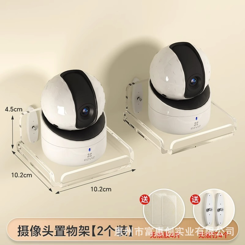 Estante de enrutador Soporte de almacenamiento sin perforaciones de pared Cámara de pared Soporte de monitoreo de sala de estar de pared