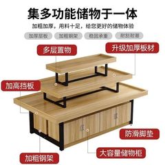 展示台化妆品堆头中岛展示柜饰品展示柜三层超市货架促销展示架