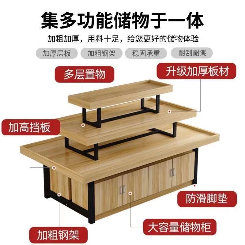 展示台化妆品堆头中岛展示柜饰品展示柜三层超市货架促销展示架|undefined