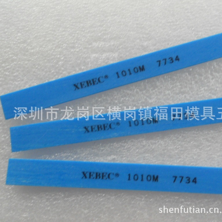 正宗日本产XEBEC@锐必克第一代纤维油石AV-1010M 特别兰