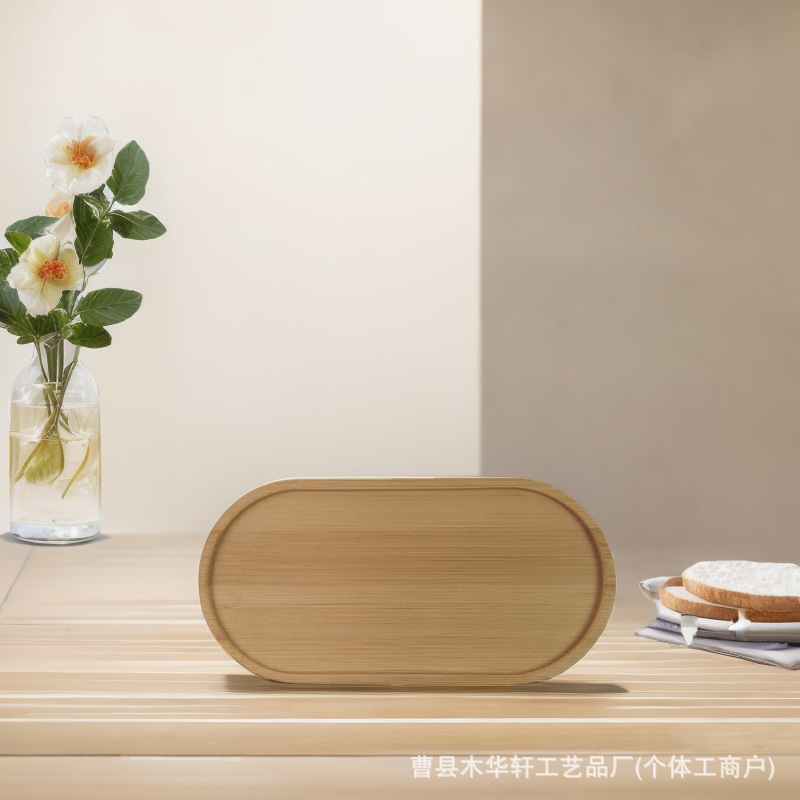 Japanese Simple Bamboo Tray Household Decorative Small Tray Living Room Snack Nut Tray Daily Necessities Storage Tray