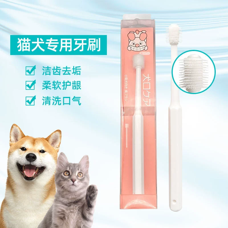Cross-Border Новый инструмент для чистки зубного камня против зубного камня для кошек и собак, зубная щетка для домашних животных, зубная щетка на 360 градусов