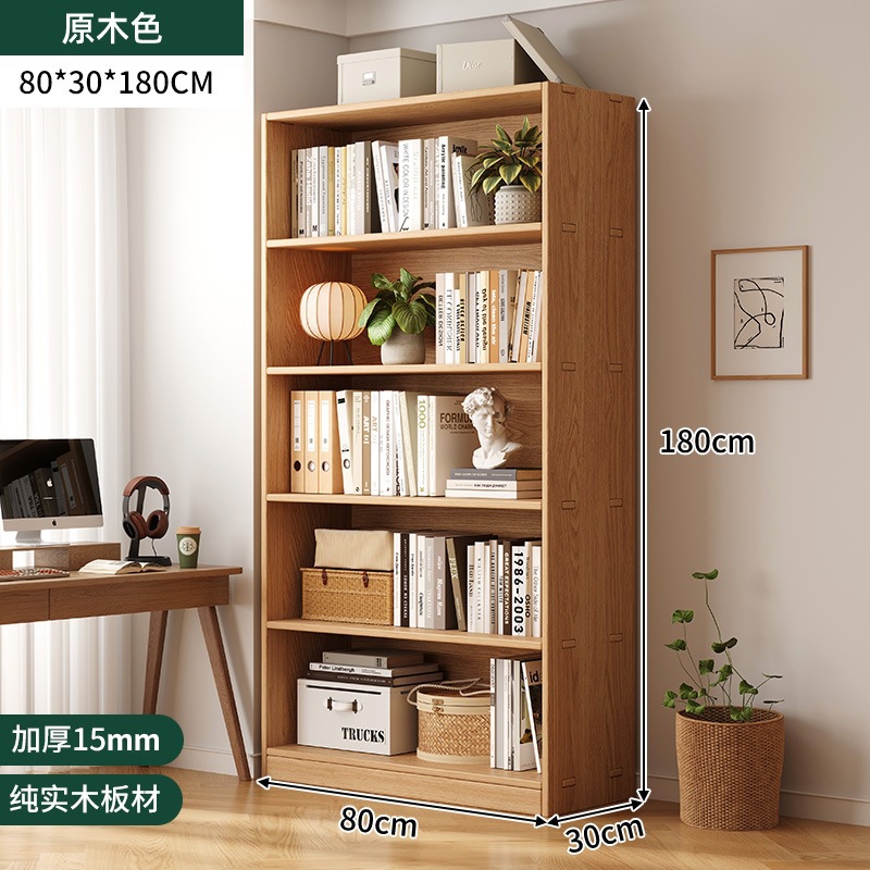 모든 단단한 나무 책장★80cm*30cm*180cm