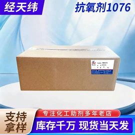偶联剂;合成材料助剂;光稳定剂