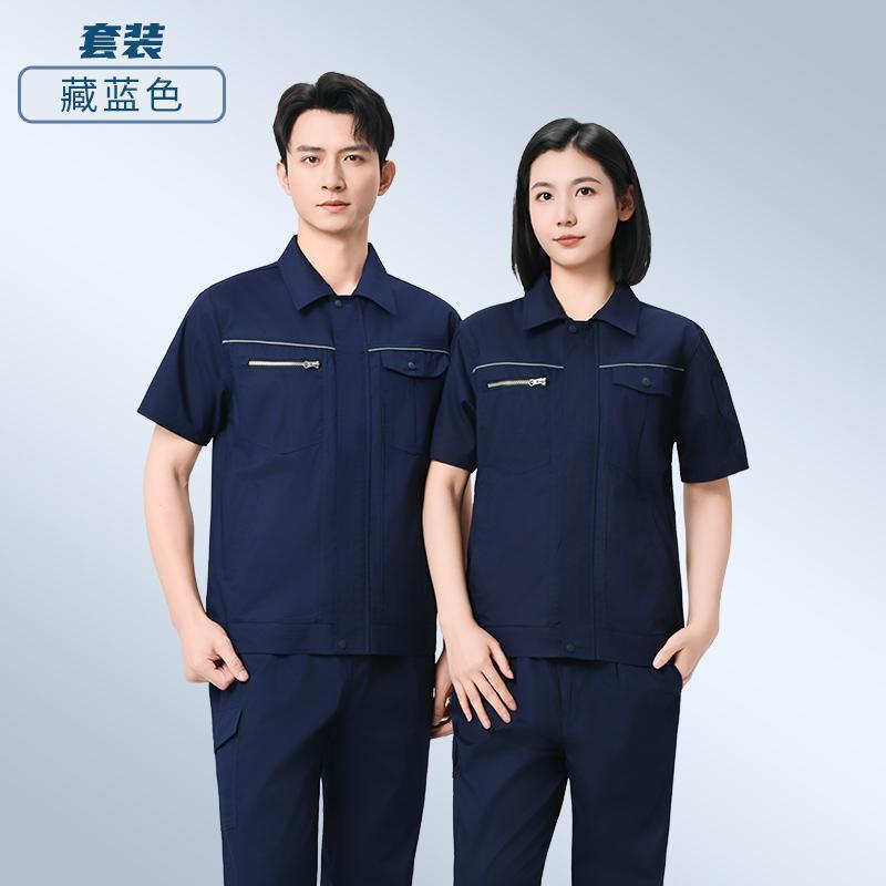 Camisas de fibra de bambú cuello puerta cerrada tubo de manga corta ropa de trabajo personalizada LOGO gerencia de oficina ropa de trabajo impresa bordada