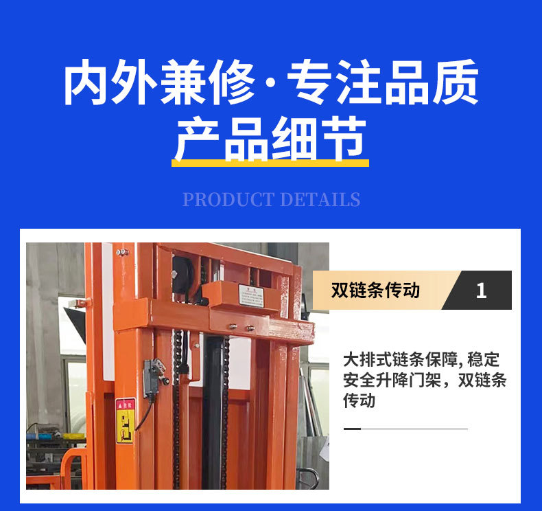 Fully automatic and semi-automatic lifting and loading machine for warehouse and workshop use, remote-controlled walking-type loading machine
