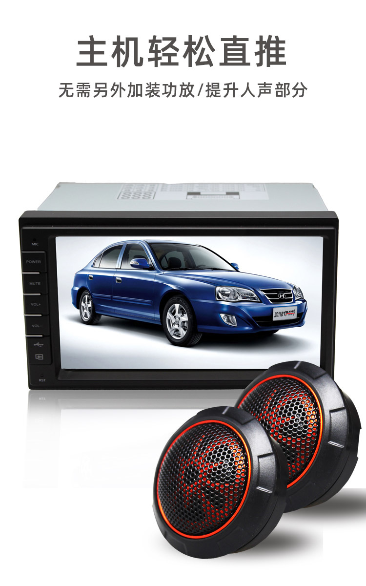 Car Audio Imported Fever Upgrade Pure Silk Film Small Tweeter Spherical Modified Speaker Speaker Wholesale