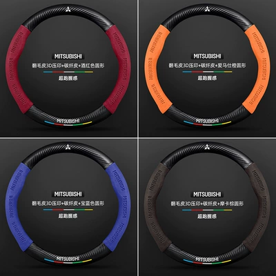 all-season, ultra-thin carbon fiber car Steering wheel cover