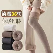 加厚过膝袜毛圈袜秋冬袜子女长筒袜月子袜袜套冬季腿套护膝大腿袜