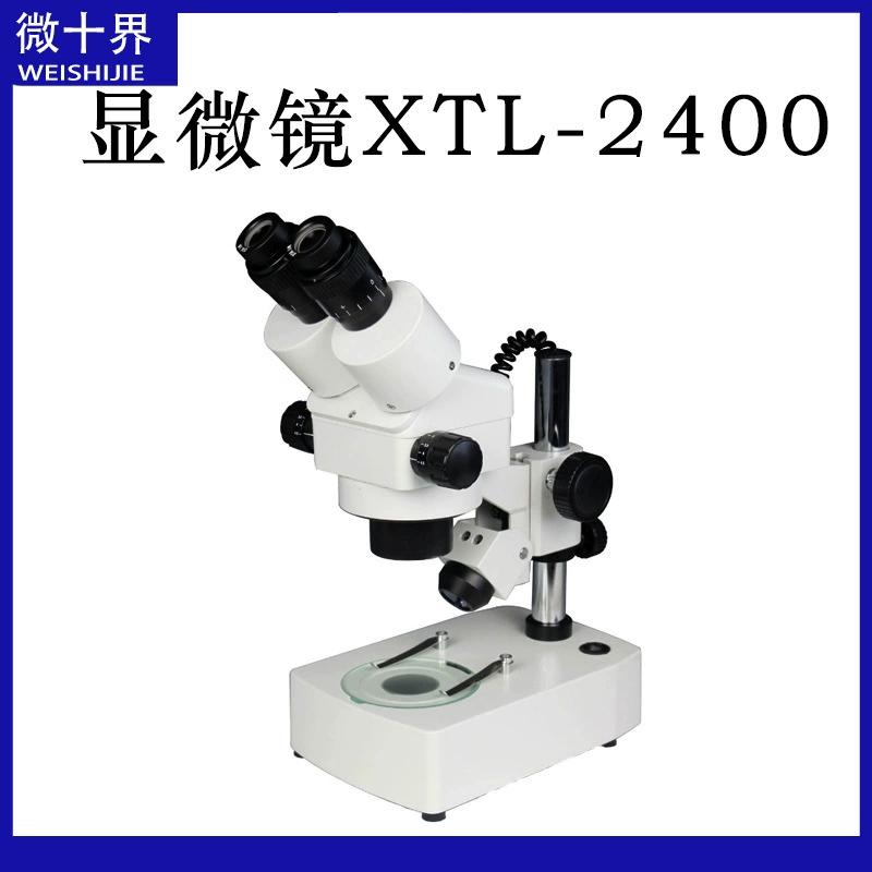 Микроскоп Orka XTL-2400 7-45x с непрерывным зумом, микроскоп для ремонта и обнаружения мобильных телефонов, источники верхнего и нижнего света