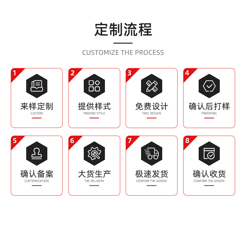 详情页-福建北策鞋业有限公司-1_14.jpg
