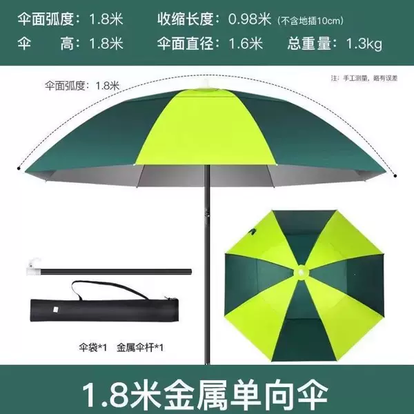 Outdoor fishing umbrella, sun and rain protection, thickened black-coated universal large fishing umbrella, camping sunshade umbrella, sun umbrella, walking stick umbrella