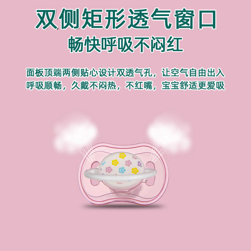 Newborn baby flat head shape pacifier baby pacifier silicone material sleeping mouth cross-border foreign trade products