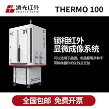 ���t��Thermo 100�i��t���@΢����ϵ�y �в�����߱����@΢�R
