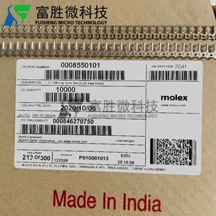 Molex连接器 0855-0101 08-55-0101 08550101 原装现货 一个起拍-阿里巴巴