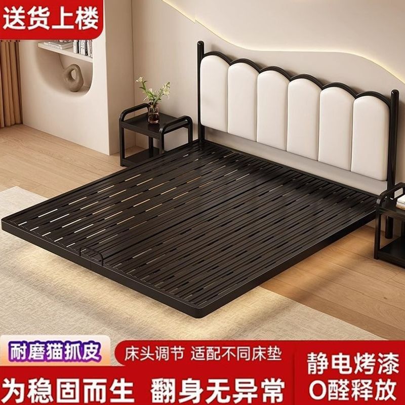 Iron Art Floating Bed, Simple Modern Design for Home Bedroom, Double Bed for Rental, Thickened and Reinforced Suspended Soft-Padded Iron Frame Bed Iron Art Floating Bed, Simple Modern Design for Home Bedroom, Double Bed for Rental, Thickened and Reinforced Suspended Soft-Padded Iron Frame Bed