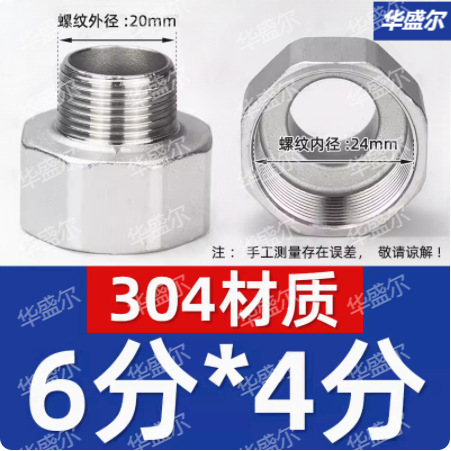 304 acero inoxidable interior y exterior tamaño reducido cabeza de diente interno a diente externo junta de diente hexagonal reductor de rosca directa