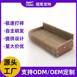 猫抓板窝耐抓耐磨不掉屑猫沙发猫窝一体猫用沙发猫咪贵妃椅磨爪