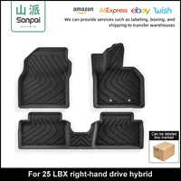 [适用于25款雷克萨斯Lexus LBX汽车脚垫专车专用脚垫全环保TPE脚垫]