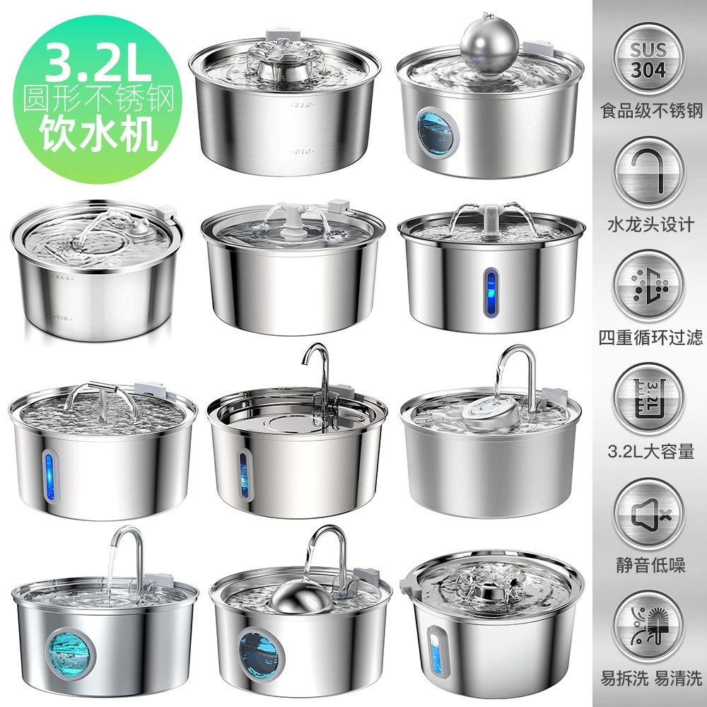 Популярный трансграничный диспенсер для воды из нержавеющей стали 3,2 л, кормушка для воды для кошек и собак, бесшумный диспенсер для воды