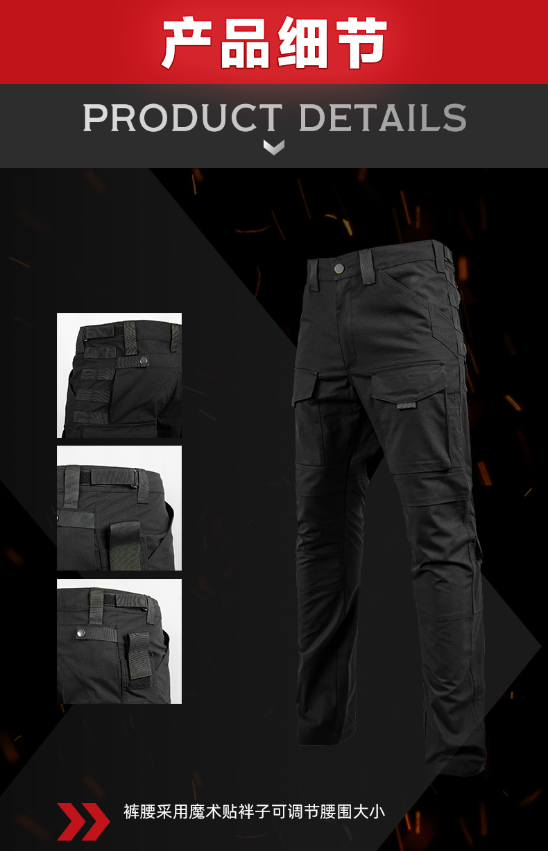 男士入侵者战术长裤_05