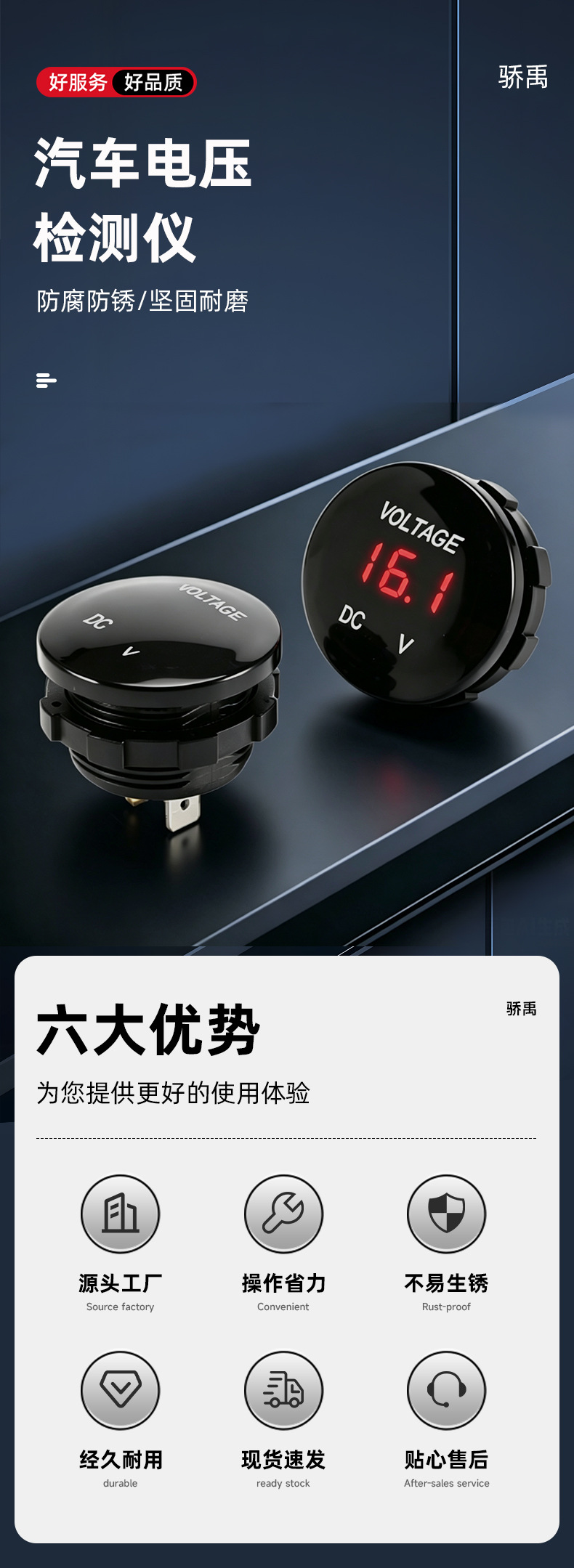 Car charger series for cars and trucks, modified voltmeter, cigarette lighter socket, dual USB charger accessories