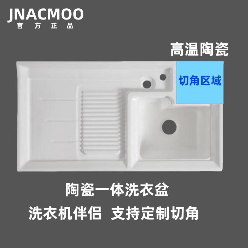 洗濯板付きバルコニーセラミック洗濯洗面器 セラミック一体型カウンタートップ一体型洗面器 ダブル排水洗濯洗面器|undefined
