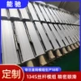 直线高速定制134s丝杆