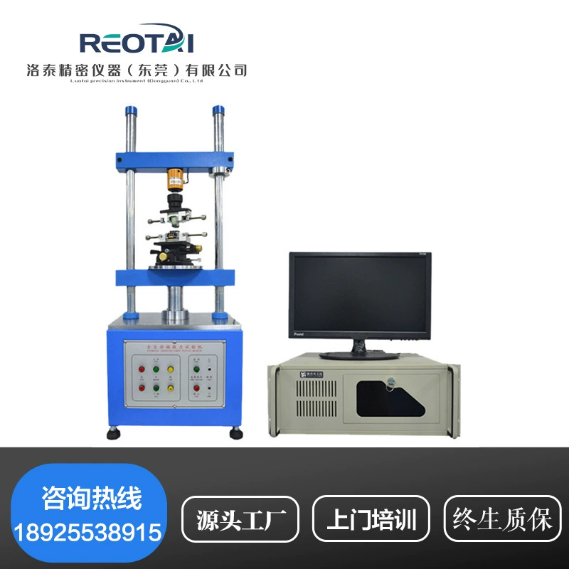 1220S полностью автоматический Терминал Жгута Проводов тестер силы затыкая испытание жизни Вертикальное давление затыкая тестер силы