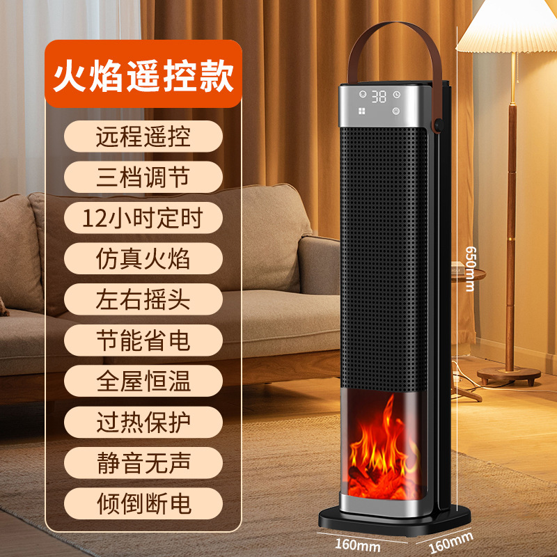 跨境取暖器智能加湿暖风机家用语音速热电暖器仿真火焰PTC加热器|undefined