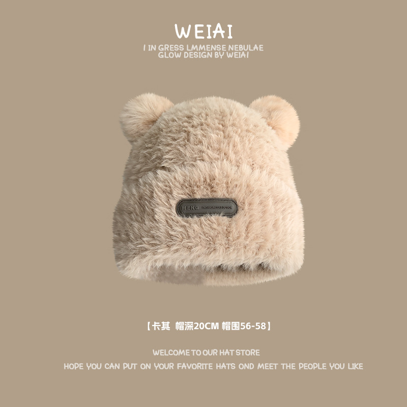 카키-[귀여운 곰]