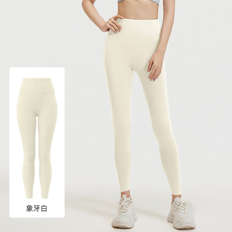 蜜桃ヨガパンツ無痕裸感高腰運動タイツは尻が汗を吸って汗をかいて痩せているフィットネスパンツの女性|undefined