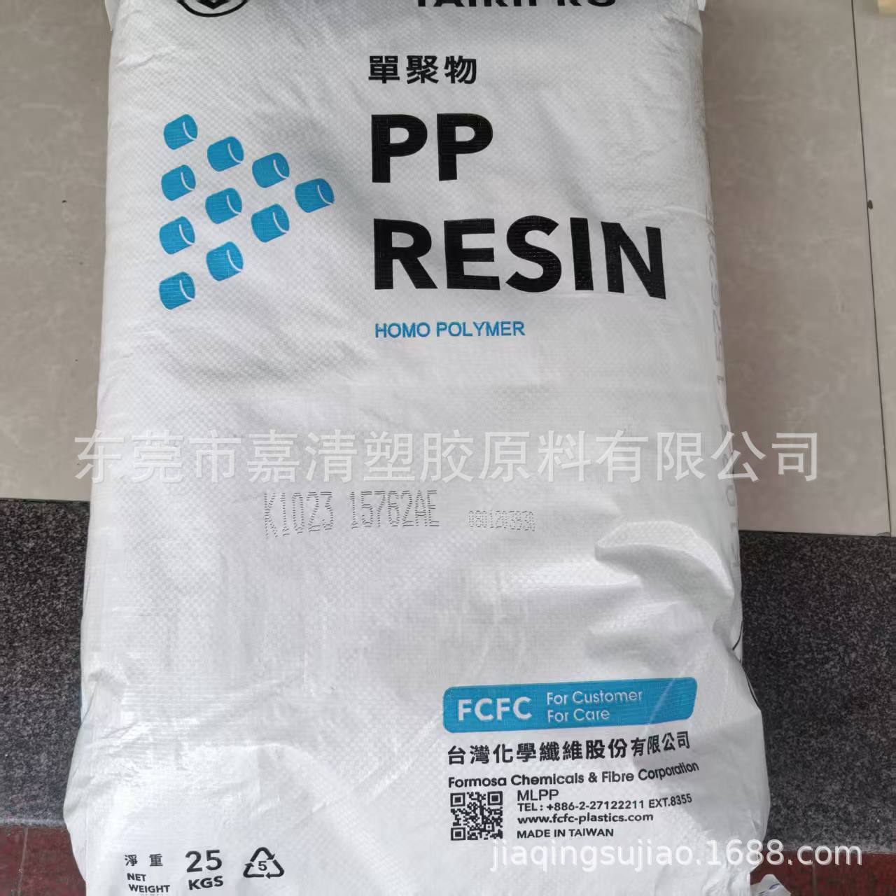 PP ̨�廯�� K1023 �����������Ʒ 25����֬ ����USP6��